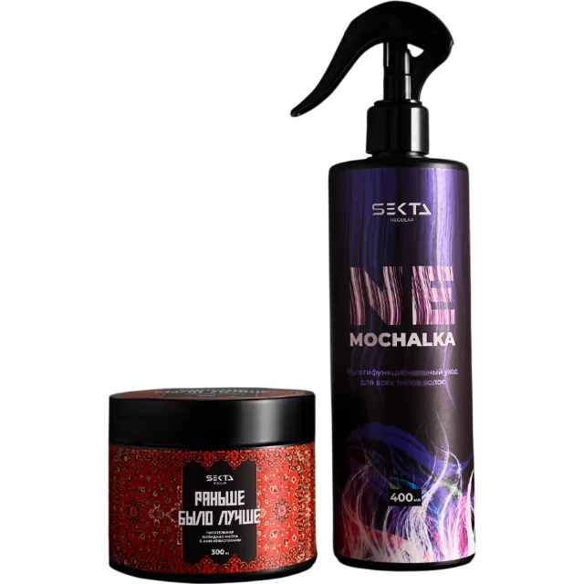 Набор "Многофункциональный уход для всех типов волос"