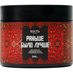 Питательная липидная маска для волос "Раньше было лучше" 300 мл