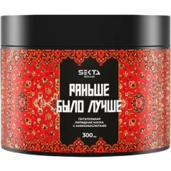 Питательная липидная маска для волос "Раньше было лучше" 300 мл
