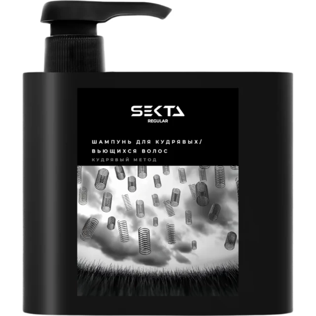 Шампунь для кудрявых и вьющихся волос "Кудрявый метод" 500 мл