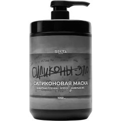 Силиконовая маска 1050 мл