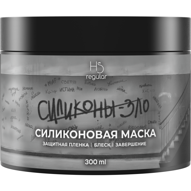 Силиконовая маска 300 мл