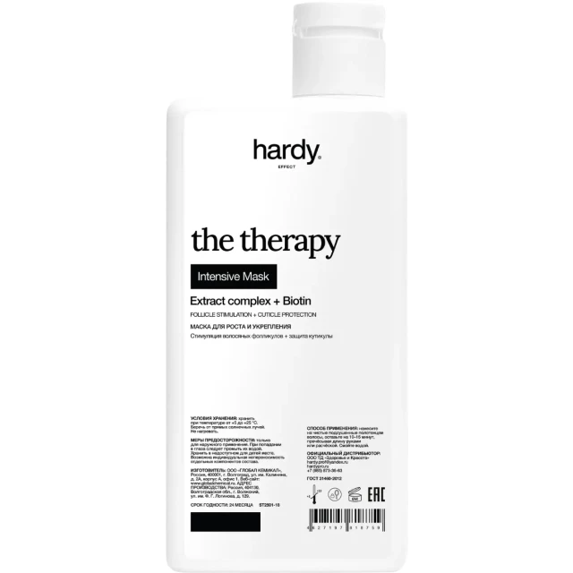 Маска для роста и укрепления волос The Therapy