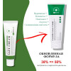 Крем успокаивающий Centella Green