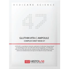 Маска ампульная Gluthin Vita C 47