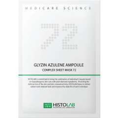 Маска ампульная Glyzin Azulene 72
