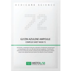 Маска ампульная Glyzin Azulene 72