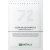 Маска ампульная Glyzin Azulene 72