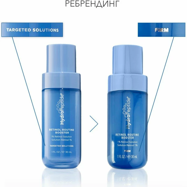 Ретиноловый бустер 1% с обновляющим и уплотняющим действием - изображение 2