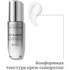 Подтягивающая сыворотка для лица и шеи