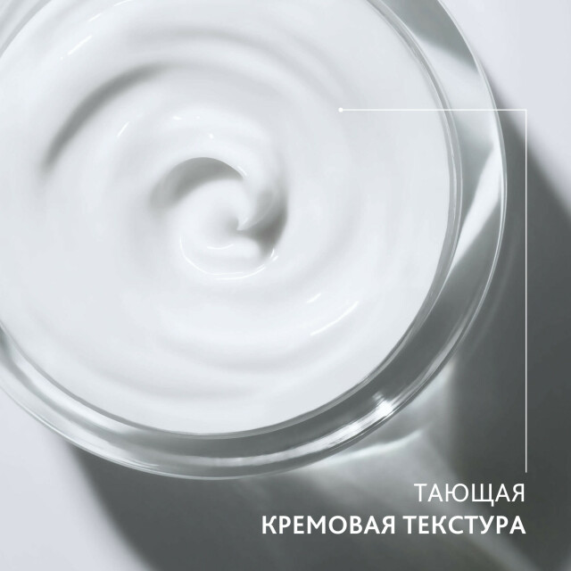 Разглаживающий крем - изображение 2