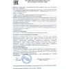 Высококонцентрированная маска с ретинолом 1%