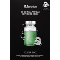Ампульная маска с серебром и центеллой 1 шт.