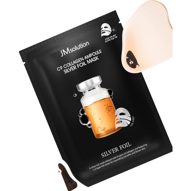 Ампульная маска с серебром и коллагеном 10 шт. - изображение 2