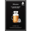 Ампульная маска с серебром и коллагеном 10 шт.