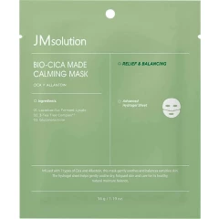 Гидрогелевая маска с центеллой