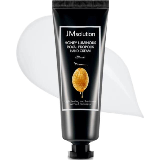 Набор увлажняющих кремов для рук с прополисом и мёдом - изображение 2