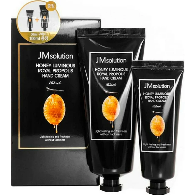 Набор увлажняющих кремов для рук с прополисом и мёдом - изображение 3