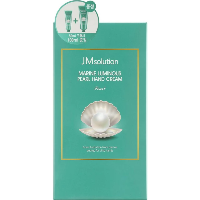 Набор увлажняющих кремов для рук с жемчугом - изображение 2