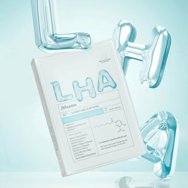 Обновляющая маска для чувствительной кожи 10 шт. - изображение 3