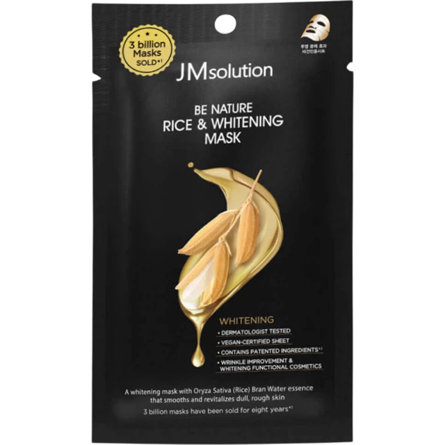 Осветляющая маска с экстрактом риса 10 шт. - изображение 2