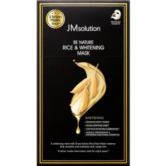 Осветляющая маска с экстрактом риса 10 шт.