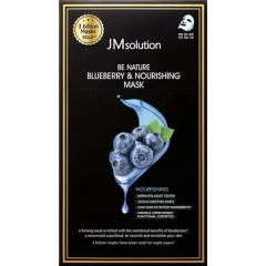 Питательная маска с черникой 10 шт.