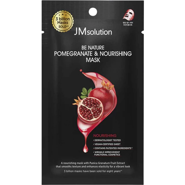 Питательная маска с экстрактом граната 10 шт. - изображение 2