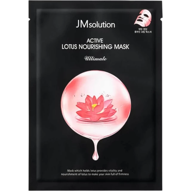 Питательная тканевая маска с экстрактом лотоса 10 шт. - изображение 2