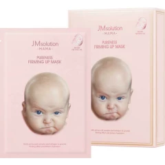 Тканевая маска гипоаллергенная для упругости кожи 10 шт.