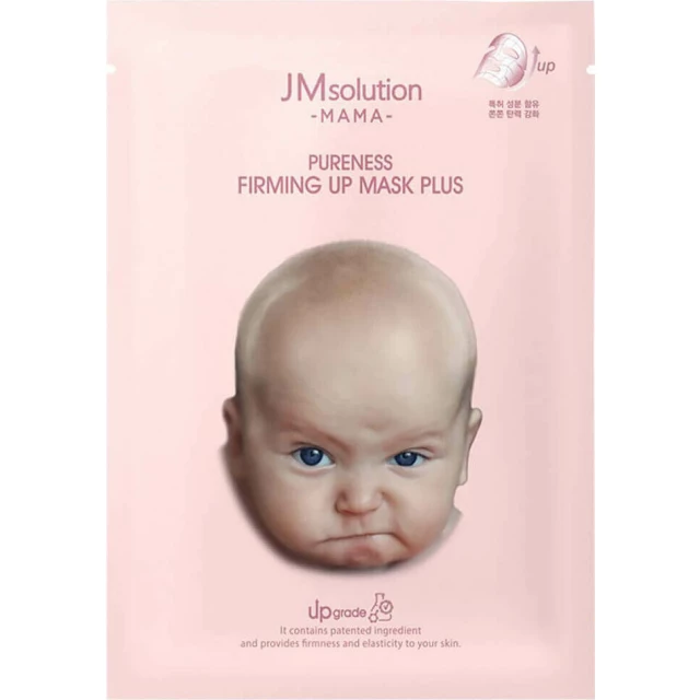 Тканевая маска гипоаллергенная для упругости кожи 10 шт. - изображение 2