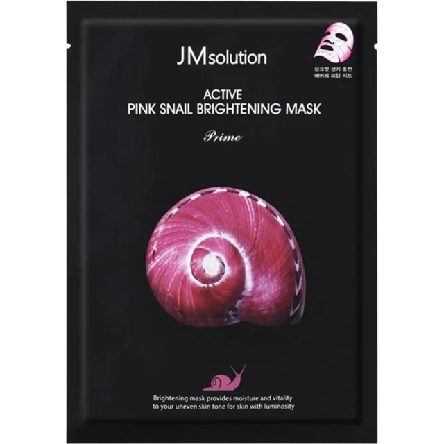 Тканевая маска с муцином улитки 10 шт. - изображение 2