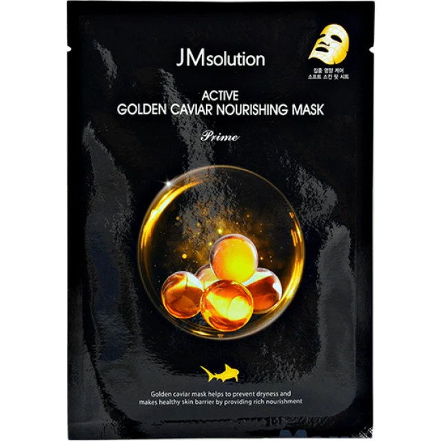 Tканевая маска с золотом и икрой 10 шт. - изображение 2