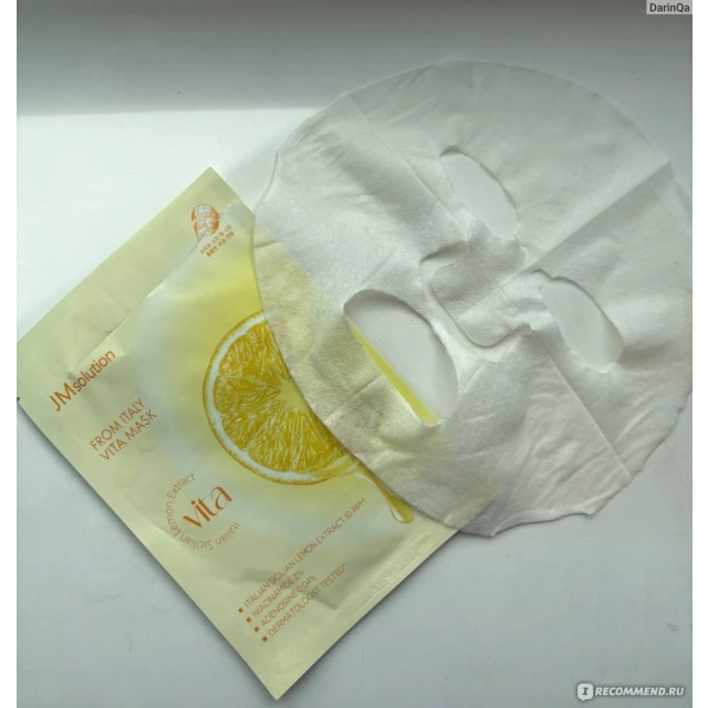 Тканевая маска-салфетка с витамином С и экстрактом сицилийского лимона 10 шт. - изображение 2