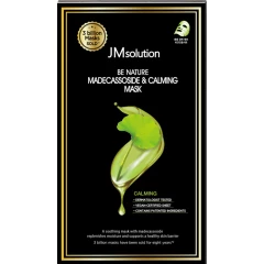 Успокаивающая маска с центеллой 10 шт.