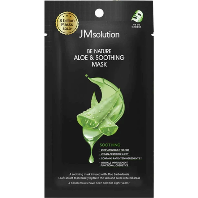 Успокаивающая маска с экстрактом алоэ 10 шт. - изображение 2