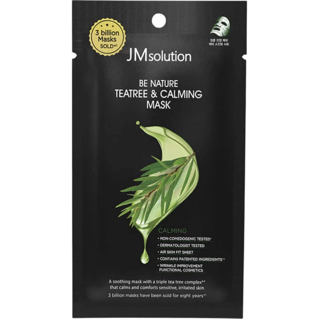 Успокаивающая маска с экстрактом чайного дерева 10 шт. - изображение 2