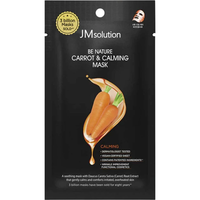 Успокаивающая маска с экстрактом моркови 10 шт. - изображение 2