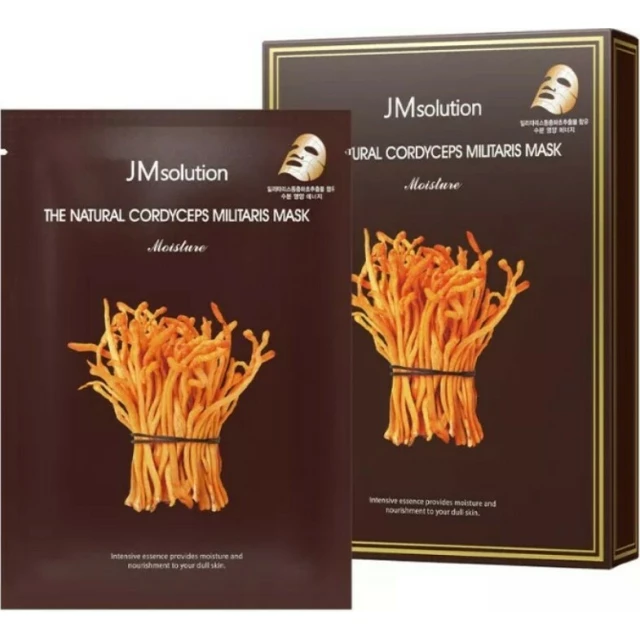 Увлажняющая антиоксидантная маска с кордицепсом 10 шт. - изображение 2