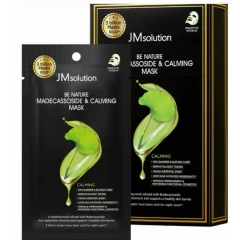 Увлажняющая маска c экстрактом бамбука 10 шт.