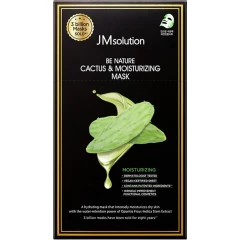 Увлажняющая маска с экстрактом кактуса 10 шт.