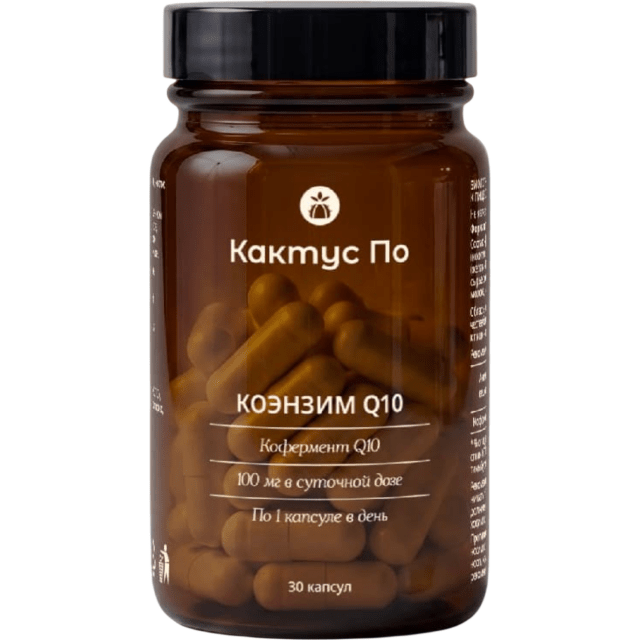 Биологически активная добавка "Коэнзим Q10" - изображение 2