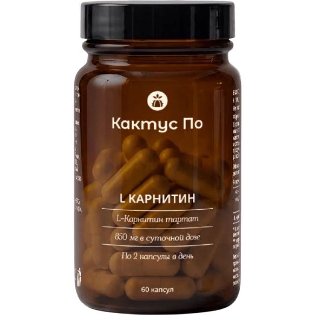 Биологически активная добавка "Л-карнитин" - изображение 2