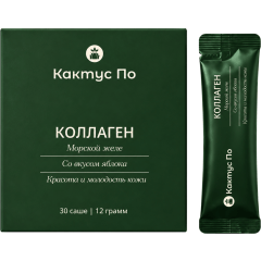 Морской коллаген в желе с гиалуроновой кислотой "Яблоко"
