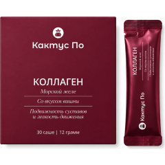 Морской коллаген в желе с хондроитином "Вишня"