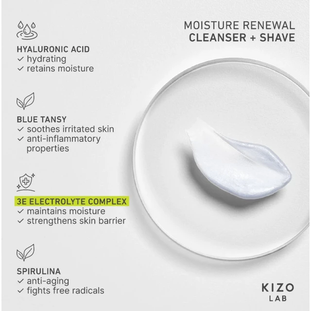 Увлажняющее средство для умывания на кремовой основе 133 мл - изображение 2