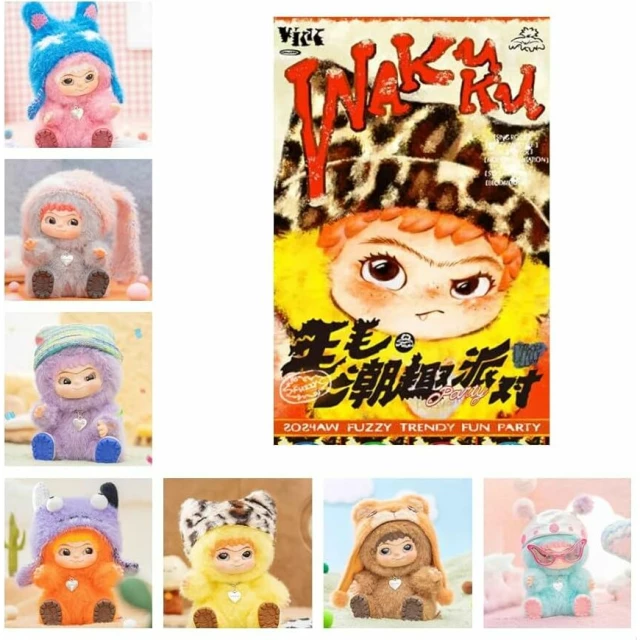 Игрушка-брелок Wakuku Fuzzy Trendy Fun Party