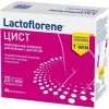 Биологически активная добавка Lactoflorene "ЦИСТ" в порошке