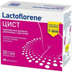 Биологически активная добавка Lactoflorene "ЦИСТ" в порошке