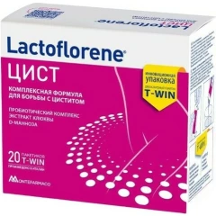 Биологически активная добавка Lactoflorene "ЦИСТ" в порошке
